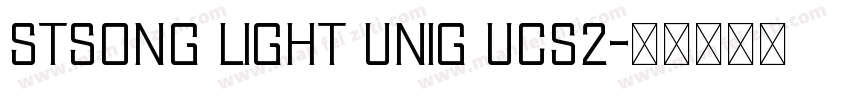 stsong light unig ucs2字体转换